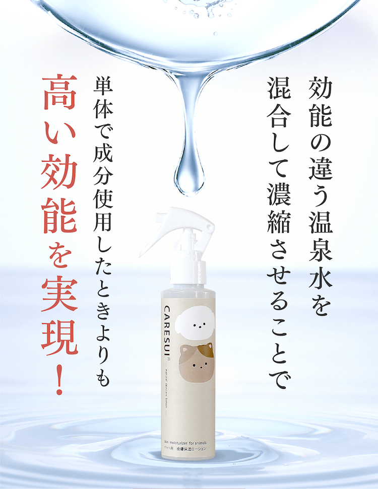 高い効能を実現